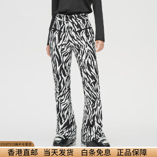 BOSIDENG Winter Fashion Women's Goose Down Colorful Elastic Warm Water-Repellent Ski Pants Down Pants Black and White Zebra Pattern 9A81 S 160_64A