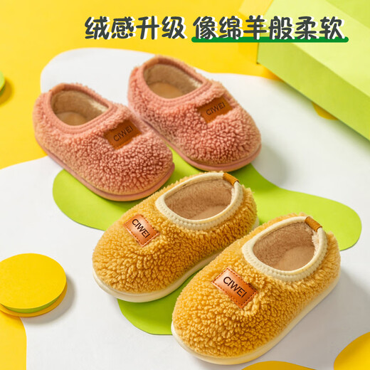 Children's cotton slippers, winter boys' indoor home shoes, non-slip soft soles, plush cotton shoes for girls and babies, cypress green, non-slip soft soles, size 26 27, suitable for feet 17-18cm long