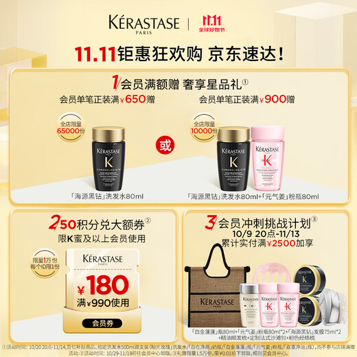 Kérastase* brand new Haiyuan Black Diamond Fragrance Hair Care Oil 30ML long-lasting fragrance, moisturizing hair, smooth and shiny