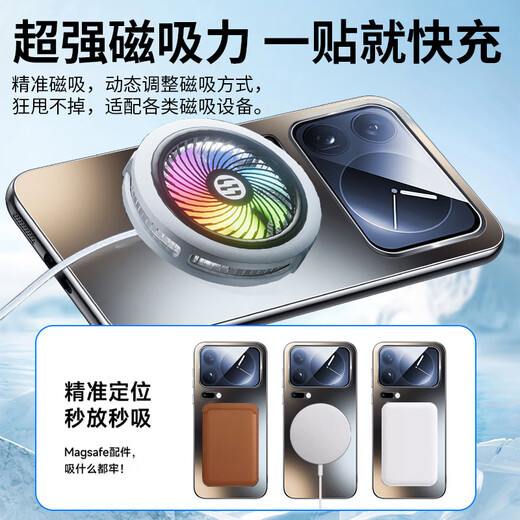 Yibukuandeng ice ring magnetic suction, suitable for Xiaomi 17promax mobile phone case 17pro protective cover, Xiaomi magnetic suction, heat dissipation and anti-fall, built-in lens film, all-inclusive air bag, anti-fall soft glue, upgraded graphite black, fine-grained magnetic suction-AR anti-reflection, Xiaomi 17promax
