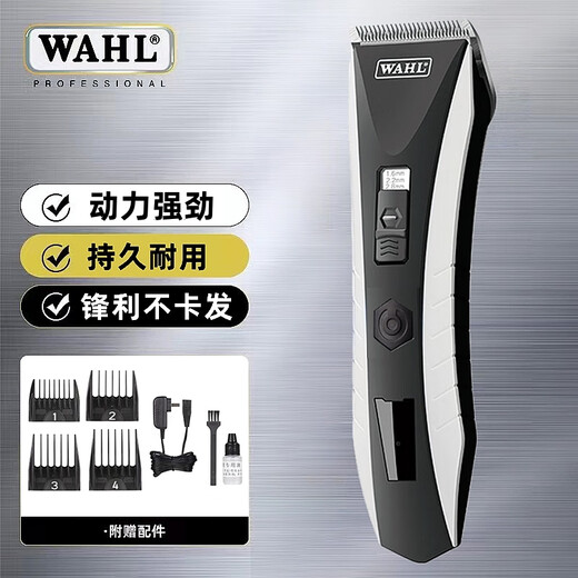 WAHL Professional Electric Hair Clipper for Home Adults and Children Electric Clipper Hair Salon Hair Clipper 2221