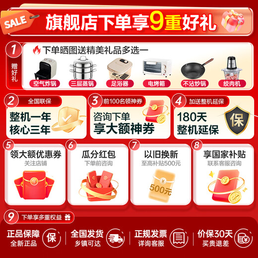 容声429升十字门四开门双循环家用电冰箱一级能效双变频风冷无霜节能省电超薄大容量以旧换新国家补贴 风冷无霜双循环 BCD-429WD12FP