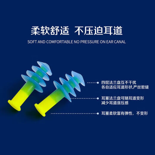 Universal swimming earplugs waterproof, swimming earplugs waterproof and anti-otitis media, Deomun swimming earplugs anti-children, including nose clip + swimming goggles