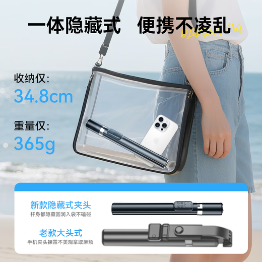 智国者【变焦丢丢杆】自拍三脚手机支架小巧便携式旅游神器360度旋转落地防抖三轴云台跟拍摄多功能一体