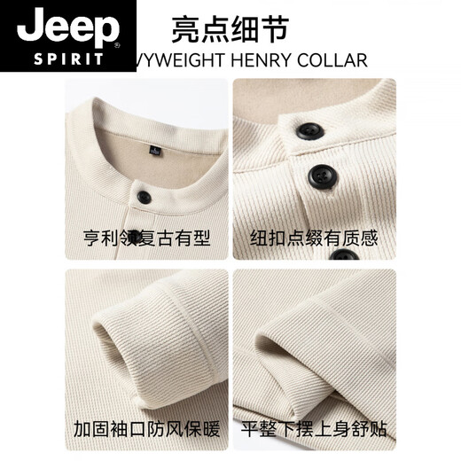 JEEP SPIRIT Heavy New Chinese Henley Collar Men's Sweater White Velvet Thickened Loose Bottoming Wool Sweater Men's Autumn PY39-Black+PY39-Khaki Two-piece More Affordable M 90-130Jin Jin is equal to 0.5 kg