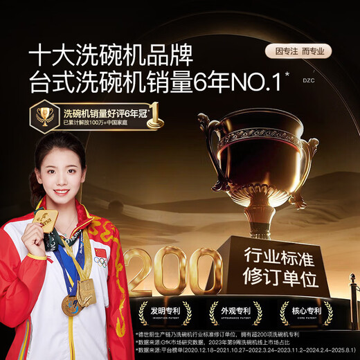 Deshi Kitchen's new product V13 set of first-class water-efficiency embedded dishwasher disinfection and drying household intelligent fully automatic space magician meets the needs of families of 1-13 people, first-class energy efficiency, water saving and electricity saving V13 Clear Black