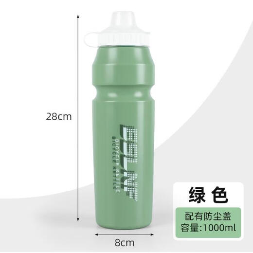 Xide Sheng applicable legendary series 500plus700/800 mountain bike water bottle sports water cup equipment 1000 ml green water bottle + black aluminum alloy water bottle holder + tools