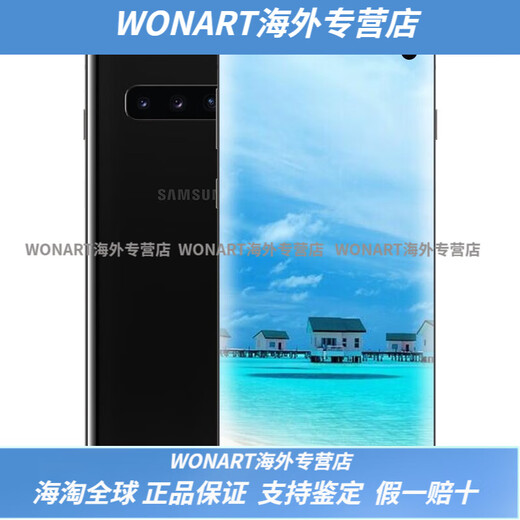 三星（SAMSUNG）/ Galaxy S10 SM-G9730 S10+plus S10e国行双卡手机送女友男友 炭晶黑 S10+  8GB+128GB中国大陆