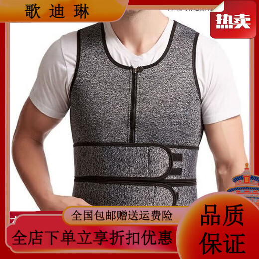 Universal waist protection artifact, winter warm double waist waist vest, abdominal control and lumbar spine protection, men's double belt body shaping, success, successful men's thickened gray, S recommendation: 90105 Jin Jin is equal to 0.5 kg