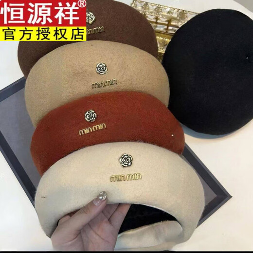 Hengyuanxiang beret wool camellia winter autumn and winter versatile buds elastic fashionable adjustment to modify the face shape woolen pumpkin black one size 55-59