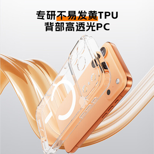 
Made in JD [Super Anti-fall Magnetic Ice Permeability] iPhone17 Pro Max Mobile Case Magnetic Apple 17 Pro Max Protector Case Transparent Magnetic Anti-fall MagSafe Charging