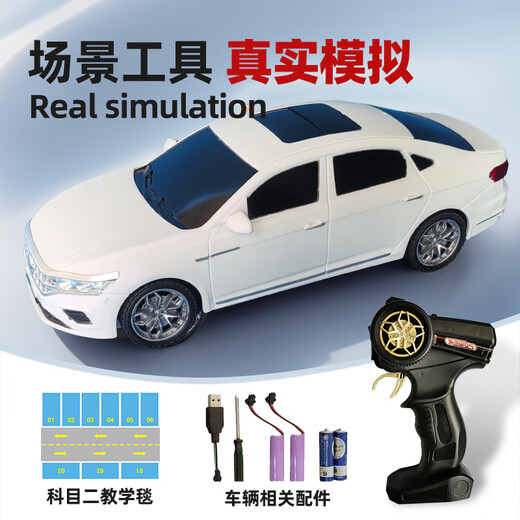 Jingxuan toy car 1-3 years old set remote control sparring model car learning driving simulator reverse children's electric car white remote control car set