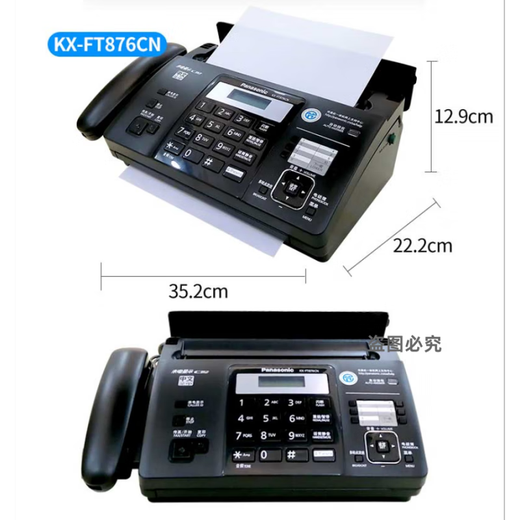 New 876 Thermal Paper Fax Machine Telephone Copy Fax All-in-One Automatic Receiver Black_Normal Version 982_862 Manual Tear Paper Model