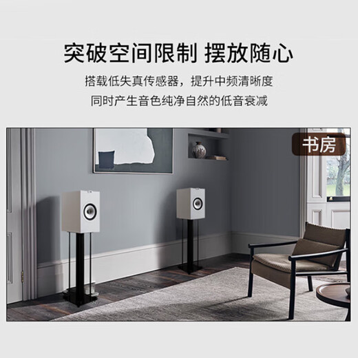 KEF Q350 无源书架音箱 同轴HiFi音响 2.0声道高保真家用发烧级音箱 客厅电视扬声器功放套装 Q350+PMA900