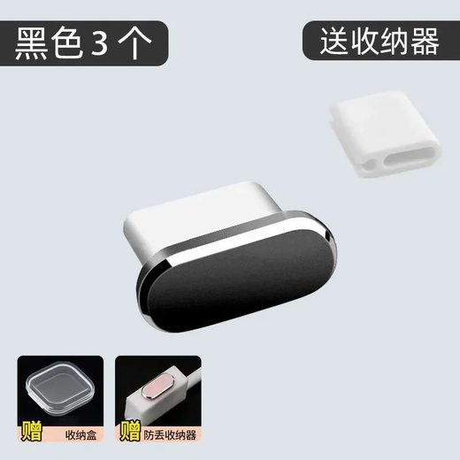 On sale, fast charging mobile phone wireless charger, lazy Apple Huawei Android universal desktop vertical stand, mobile phone usb dust plug type-c black + anti-lost device + storage box