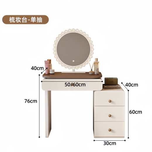 Zhixin Muwang 2025 new cream style solid wood dressing table bedroom cupboard integrated dressing table small apartment simple dressing table