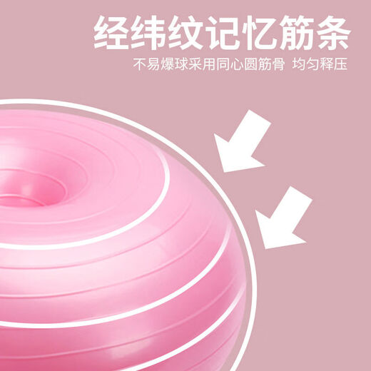 OTHER Donut Yoga Ball Thickened Explosion-proof Pregnant Women Midwifery Pelvic Floor Muscle Rehabilitation Balance Training Fitness Pilates Equipment Pink Yoga Donut Does Not Include Inflatable Tube More Yoga Ball Sizes