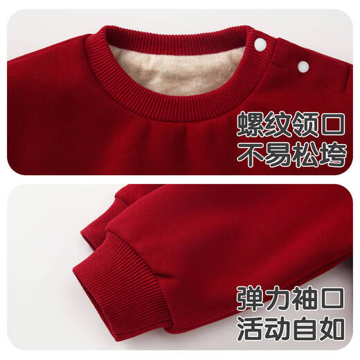 BORBOON B baby autumn and winter set 2025 new style baby girl fashionable and cute red festive sweatshirt girls thickened two-piece set suit 8207 thickened 90 BORBOON B baby autumn and winter set 2025 new style baby girl fashionable and cute red festive sweatshirt girls thickened two-piece set suit 8207 thickened 90