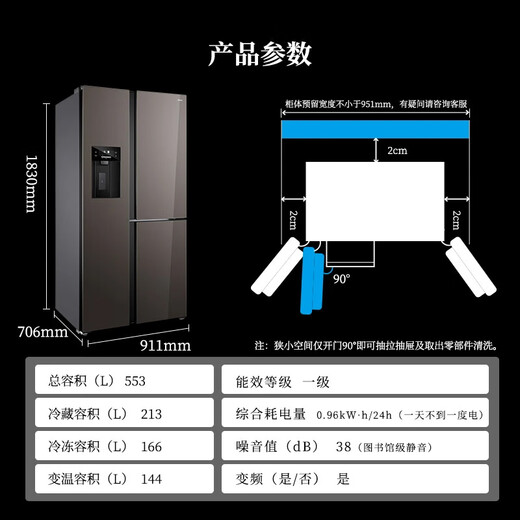 SANDEN Japan Sanden 553 liter office high-end refrigerator T-shaped multi-door double frequency conversion air-cooled commercial president's office living room household embedded automatic ice machine refrigerator 553WBTZ fully automatic ice machine Yanyu Brown external water source