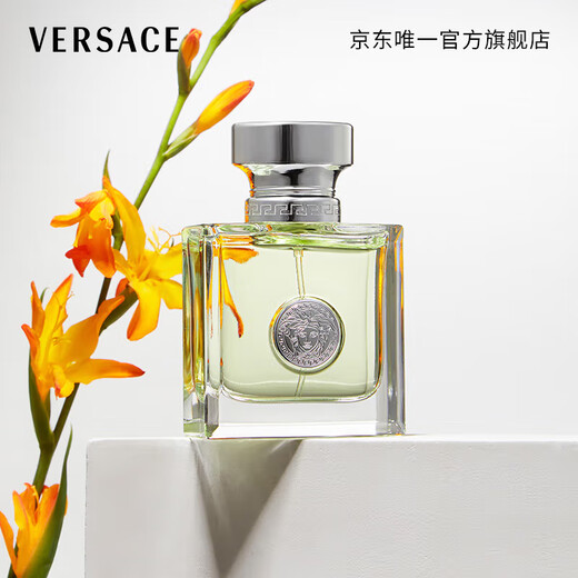 Versace (VERSACE) Hou Minghao same style women's perfume 30ml holiday birthday gift for girlfriend heart-warming fig