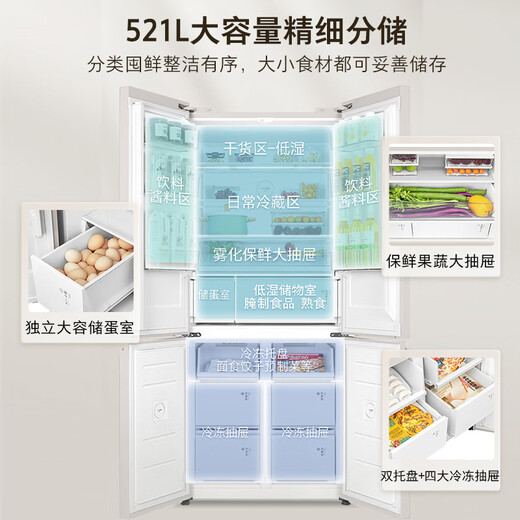 TOSHIBA 521L cross-door refrigerator embedded home high-capacity fully embedded dual system air-cooled frost-free first-class energy efficiency large capacity GR-RF537WI-PG1D4