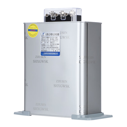 Shanghai Viscon compensation parallel power capacitor BSMJ0.45-20-3 0.4-30-3 40 15Kvar royal blue_BSMJ0.69-60-3