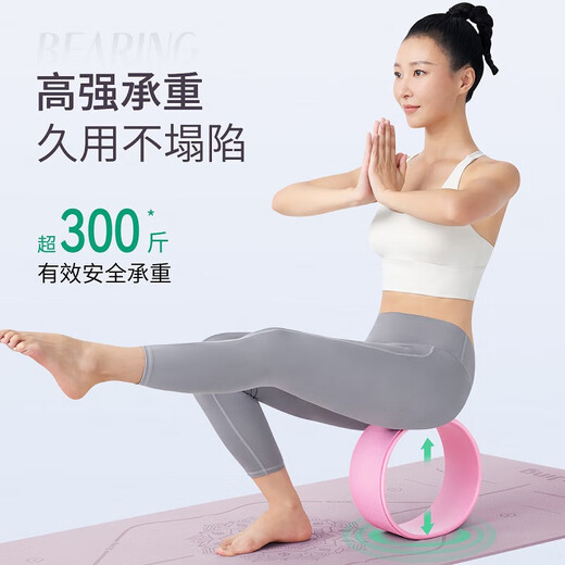 Yoga wheel to open back for beginners, professional yoga equipment for back bending, widened and enlarged rolling back wheel ring, Pilates ring, cherry blossom pink, open chest and beautiful back/improve temperament 125mm x 290mm