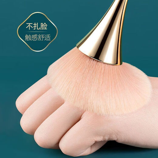 Blush Brush Large Extra Large Fluffy Soft Hair Powder Brush Super Soft Powder Brush Highlight Brush Large Head Brush Setting Powder Brush Small Waist-Rose Gold 1
