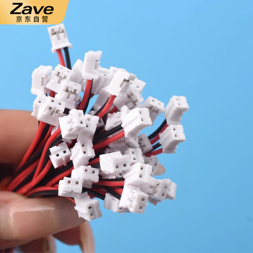 ZAVE PH2.0mm male and female extension terminal cable double-ended ph2.0 2p300mm1 male 1 female (double-ended) (5 pieces)