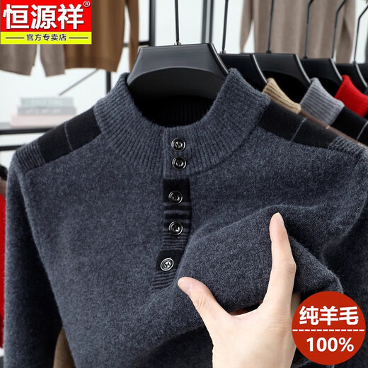 Hengyuanxiang Button Half Turtle Collar Pure Wool Sweater Men's 2026 New Thickened Sweater Winter Warm Sweater Men's Dark Gray XL 175135-150Jin Jin is equal to 0.5 kg