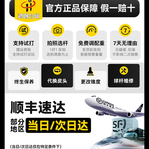 Yebao billiard cue new Shenbing G1 g2345 Shijiaban 6 Chinese black 8 American nine-ball small head through billiard cue G1 video selection does not guarantee refund