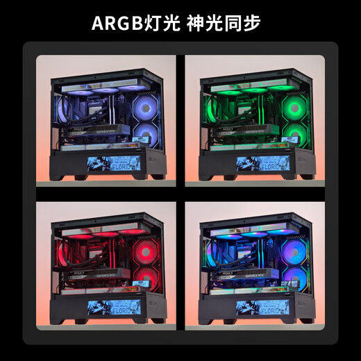 GIGABYTE AMD Ryzen 9600X/9700X/7800X3D/RTX5060TI graphics card assembly computer 2K/4K e-sports game desktop complete DIY interest-free host with two 9700X丨RTX5060 Enjoy Delta