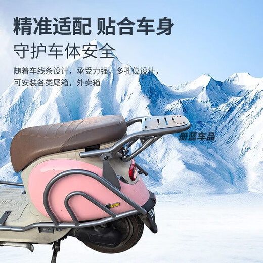 Suitable for No.9 Q80C/Q85C electric motorcycle premium bumper made of thickened carbon steel No.9 Q80C-Q85C bumper (silver gray) front bumper with foot pedal + rear bumper + tailstock 2 anti-collision blocks included