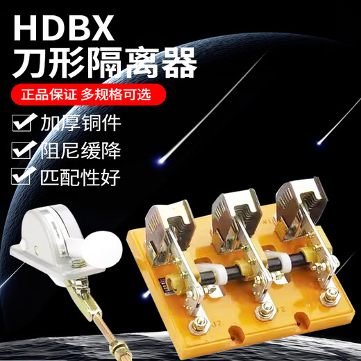 Delixi knife isolator HD13BX-400 knife switch HD13 knife switch glass plate rubber plate HD13-600/31 rubber plate