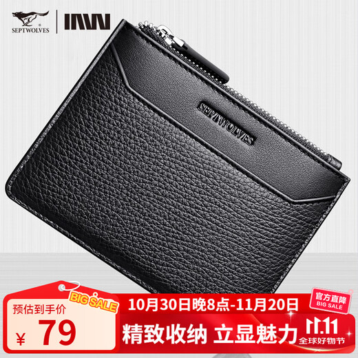 Septwolves Small Card Holder Men's Genuine Leather Thin Driver's License Coin Purse All-in-one Simple Mini Multi-Function Wallet Holiday Gift Black