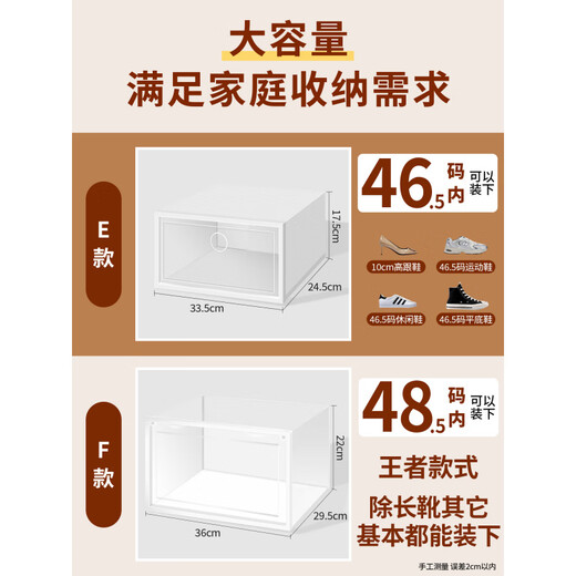 Fengxi thickened shoe box storage box, transparent foldable storage box for boots, plastic sneaker rack, shoe cabinet, drawer type space-saving artifact, model A, size 44, fully transparent, buy 15, get 15 free, a total of 30 pieces