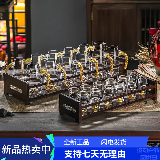 Genasi light luxury gold foil crystal glass white cup divider set household small cup holder 15ml 12 cups + 12 hole white cup holder