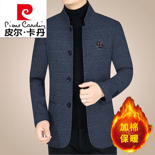 Pierre Cardin Spring and Autumn Wool Wool Jacket Men's New Men's Business Casual Stand Collar Middle-aged Men's Jacket Dad's Wear Navy Blue 175/L (115-130Jin Jin equals 0.5 kg)