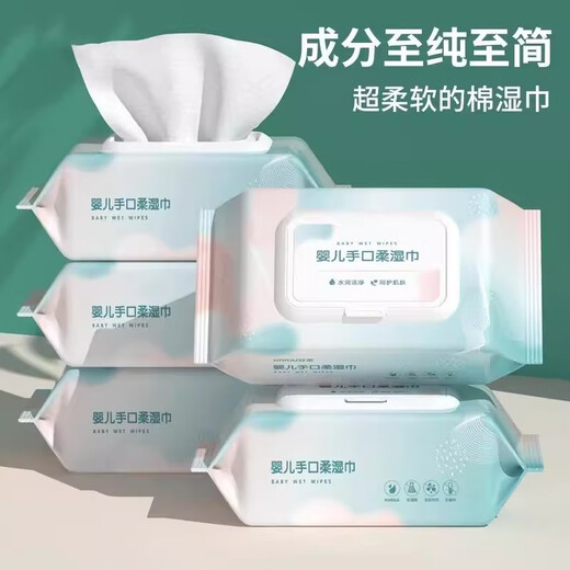 Manzaixin Infant Hand, Mouth, and Foot Soft and Gentle Wipes 80 Series Hand Wipes, Mouth Wipes, and Face Wash Tissues Individually packaged, gentle and skin-friendly, 2 packs of 80 pcs, baby wipes