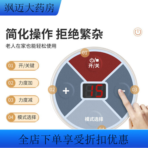 Universal phlegm ejaculation back slap device, electric back slapping device for coughing up phlegm, automatic vibrator for the elderly, vest, shoulder and back, blue 6-core refreshing beater + exhaust and heat dissipation + 4-dimensional fit for waist and back + elasticity