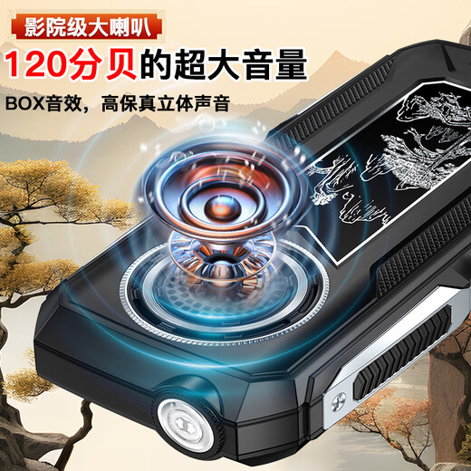 Tianyu (K-Touch) Q7 super fast charging mobile phone for the elderly, 5000 mAh battery, 4G, full network communication, three-proof, ultra-long standby, big sound, large screen, special function button machine for the elderly, ebony black