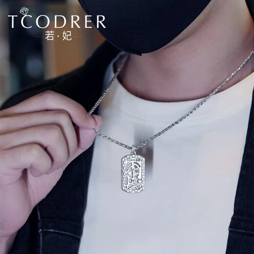 Ruofei platinum rotating pendant men's fashionable platinum men's fortune pendant trendy brand platinum men's necklace platinum rope chain 55cm + rotating square card 43-44 grams