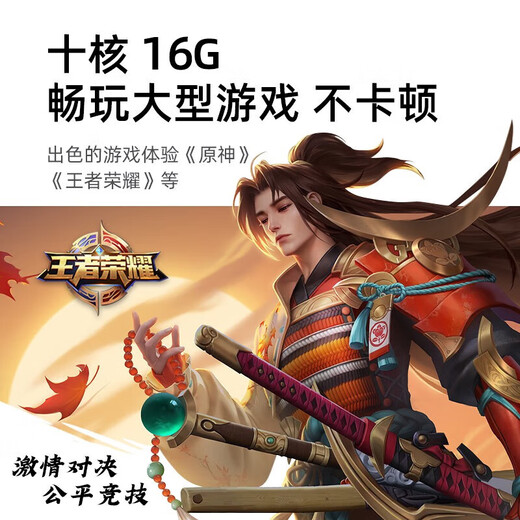 Lieferung am selben Tag 2025 neues 14-Zoll-5G-Vollbild-Netcom-4K-Vollbild-Zwei-in-Eins-Tablet mit 16+1 TB und zehn Kernen Elektrooptisches Silber丨16G+256G+zinslose Rate+vollständiges Netcom 5G丨Standard-Achtkern-Kern+12-Zoll+Geschenkpaket+Ledertasche