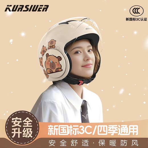 KURSIUER Winter Warm Helmet 3C Certified Electric Vehicle Helmet Battery Vehicle Helmet Unisex Small Electric Donkey Safety Helmet Khaki Color - Double Mirror Model + Cat Ears - cute bara