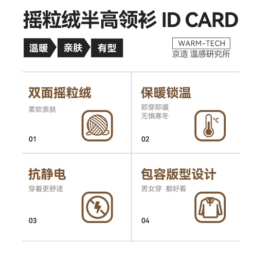 Made in Tokyo, long-sleeved T-shirt men's base layer polar fleece autumn and winter plus velvet thermal underwear men's clothing half turtleneck black M