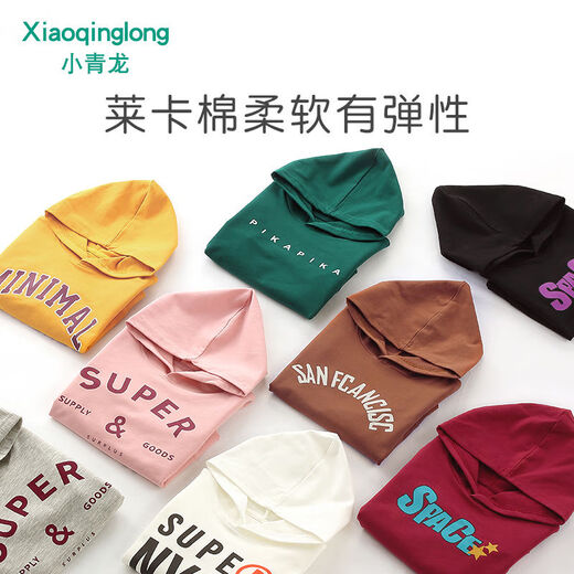 春秋新款男童女童字母印花连帽卫衣儿童韩版潮百搭宝宝上衣 黄色 80 80cm建议73-80cm