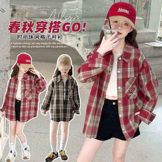 Girls' shirt long-sleeved spring and autumn 2025 new children's tops for girls and older children early autumn thin plaid shirt jacket coffee color 140