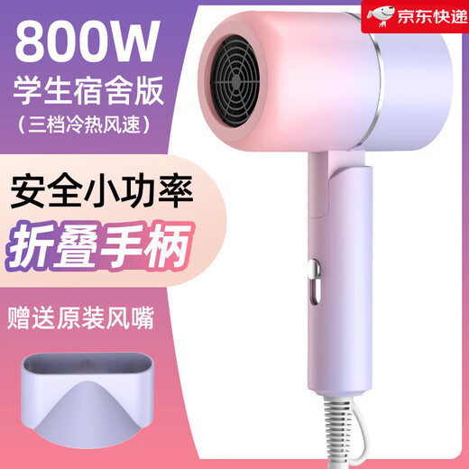 Philips (PHILPS) the same German quality personal care home appliances and life appliances new fashionable folding hair dryer electric hair dryer negative ion household appliances T885 Pearl White 800 Watts Blu-ray/Foldable