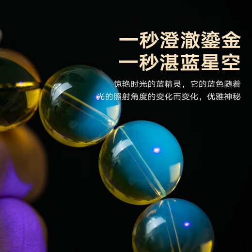 BuhesytDR GRAFFCARNY original Dominican water purification amber bracelet men's natural...