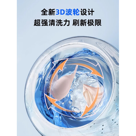 Xiaomi Buyi Laundry Cup New Wireless Mini Washing Machine Free of Installation Specialized Washing Underwear and Socks All-in-one Washing and Stripping Machine Sakura Powder Basic Model Washing and Stripping-in-One丨Wireless Convenience
